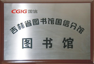 equ_pic07 首页-BBIN宝盈集团官方网站