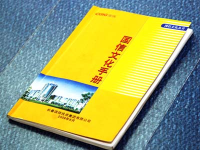 equ_pic08 首页-BBIN宝盈集团官方网站