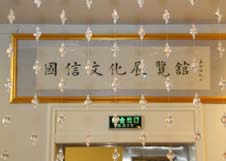 equ_pic15 首页-BBIN宝盈集团官方网站