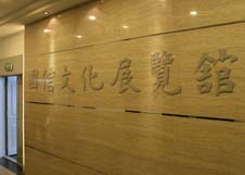 equ_pic16 首页-BBIN宝盈集团官方网站