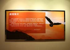 equ_pic17 首页-BBIN宝盈集团官方网站