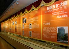 equ_pic19 首页-BBIN宝盈集团官方网站