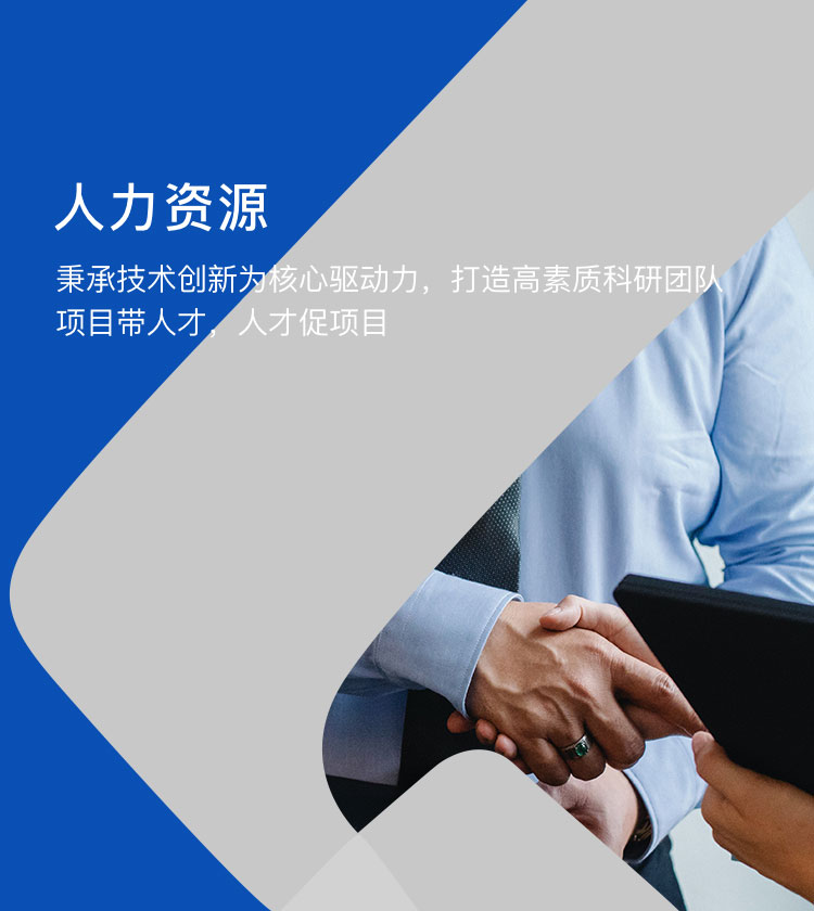 yl6809永利(中国游)官方网站