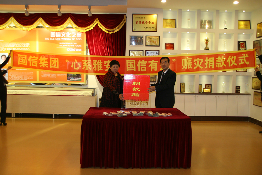 集团党委副书记梁贤实将BBIN宝盈集团集团员工捐款交予向阳区红十字会贾会长.jpg