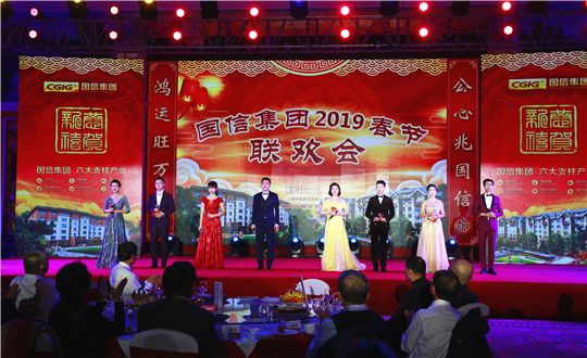 3.BBIN宝盈集团集团2019年迎新春联欢会_副本.jpg 3.BBIN宝盈集团集团2019年迎新春联欢会_副本.jpg