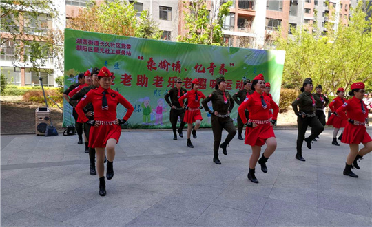 15.“居委老年活动会”在南湖第宅进行_副本.jpg 15.“居委老年活动会”在南湖第宅进行_副本.jpg