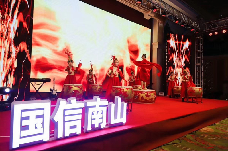 6.南山总公司进行业主新年答谢宴.png