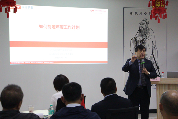 17.张大霖教员在培训中具体论述_副本.jpg