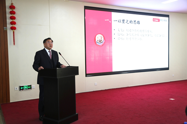 3王岩董事长颁发重要讲话_副本.jpg