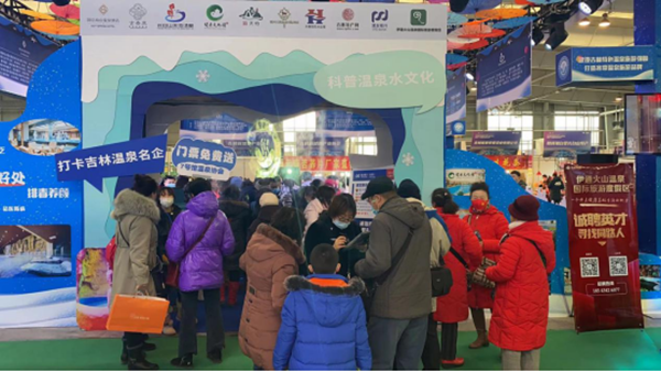 9.BBIN宝盈集团南山温泉酒店展台前参观游客多多_副本.png 9.BBIN宝盈集团南山温泉酒店展台前参观游客多多_副本.png