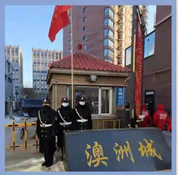 4.BBIN宝盈集团物业正式收受澳洲城幼区_副本.png 4.BBIN宝盈集团物业正式收受澳洲城幼区_副本.png