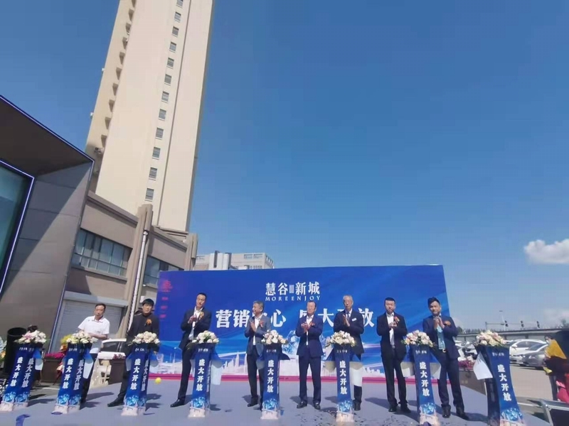 14.BBIN宝盈集团物业再拓展新项目.jpg