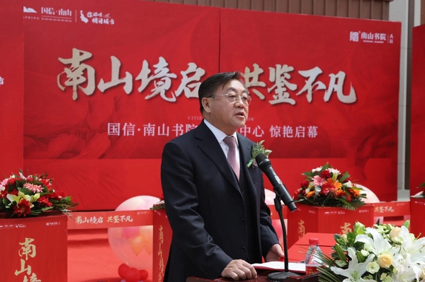 1.王岩董事长在BBIN宝盈集团南山书院营销中心启动现场致辞_nEO_IMG.jpg