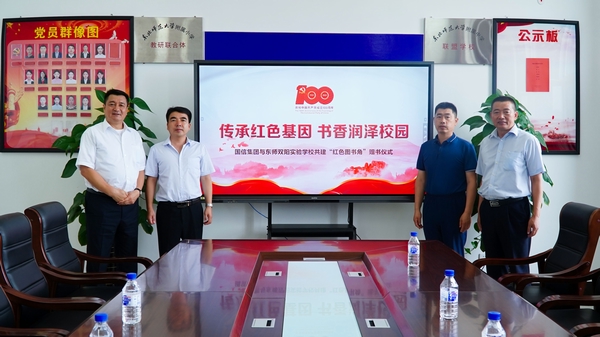 3.BBIN宝盈集团慈悲基金会向学堂捐赠红色书籍.jpg