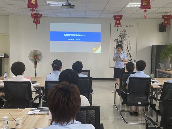 5物业公司进行专题分享会_600.jpg
