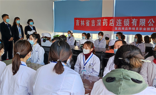 2.吉深药业第一届医药商品购销员较量_副本.jpg