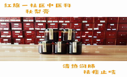 19.健全公司中医馆发展健全知识讲座_副本.jpg 19.健全公司中医馆发展健全知识讲座_副本.jpg