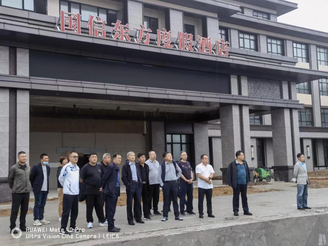 20.集团辅导一行调查山东总公司项目地.jpg