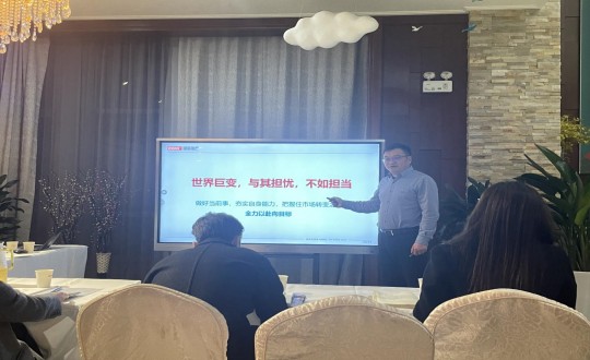 2.杨冬总在营销系统主题会议上做重要讲话(需处置图片质量 清澈度)_副本.jpg 2.杨冬总在营销系统主题会议上做重要讲话(需处置图片质量 清澈度)_副本.jpg