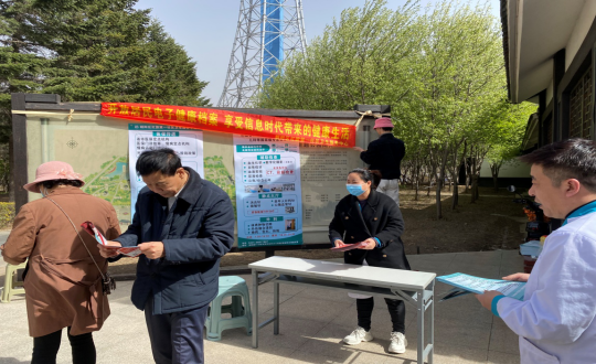 24.医疗公司宣传解说居民电子健全档案现场_副本.png
