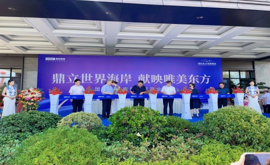 封面：集团辅导为BBIN宝盈集团东方度假酒店开业典礼剪彩_副本.jpg