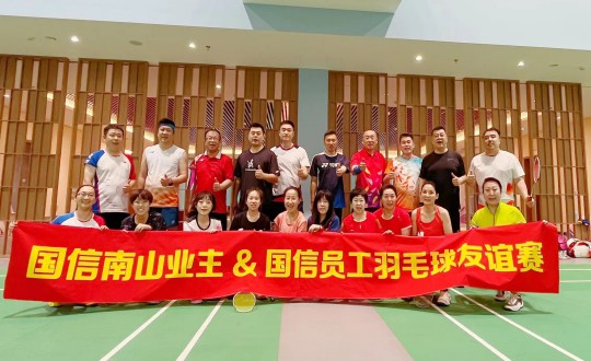 8.“BBIN宝盈集团南山业主&BBIN宝盈集团员工羽毛球友情赛”选手合影留想_副本.jpg