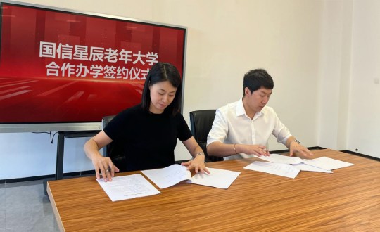 38.BBIN宝盈集团星辰老年大学合作办学签约典礼现场_副本.jpg