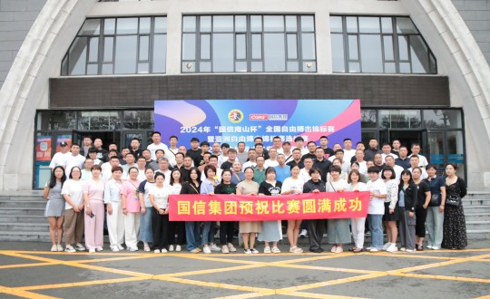 3.BBIN宝盈集团集团员工参与2024年“BBIN宝盈集团南山杯”全国自由搏击锦标赛开幕式_副本.jpg 3.BBIN宝盈集团集团员工参与2024年“BBIN宝盈集团南山杯”全国自由搏击锦标赛开幕式_副本.jpg