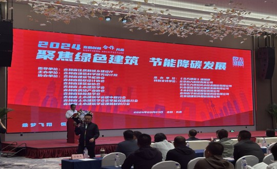 11.刘翔鹏总经理一行参与“聚焦绿色构筑，节能减碳发展”主题展会_副本.jpg