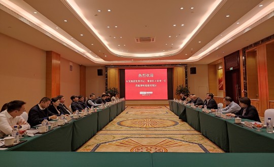 2024年1月17日，长发集团党委书记、董事长王宏来一行光临BBIN宝盈集团调查调研_副本.jpg