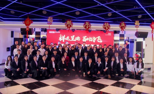 2024年1月20日，健全板块召开“祥龙呈瑞，蓄时待飞”主题赞美总结大会_副本.jpg
