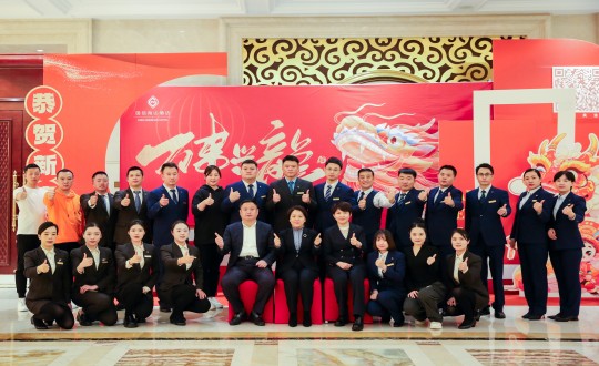 2024年2月1日，酒店公司召开2023年度总结赞美大会暨2024年新春联欢晚会_副本.jpg