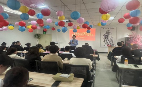 2024年4月25日，物业总公司组织发展“黄埔军校”活动之客服系统经验分享互换会_副本.jpg