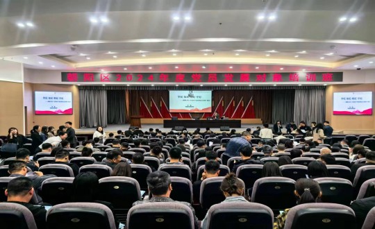 2024年5月20—24日，BBIN宝盈集团集团党员发展对象参与向阳区2024年度党员发展对象培训班_副本.jpg