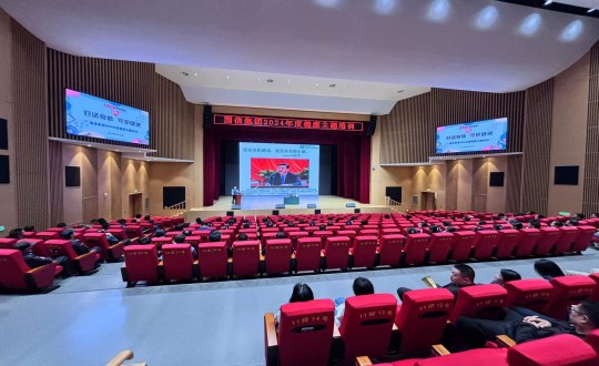 2024年5月24日，BBIN宝盈集团集团进行2024年度“对话身段 守护健全”健全主题培训_副本.jpg