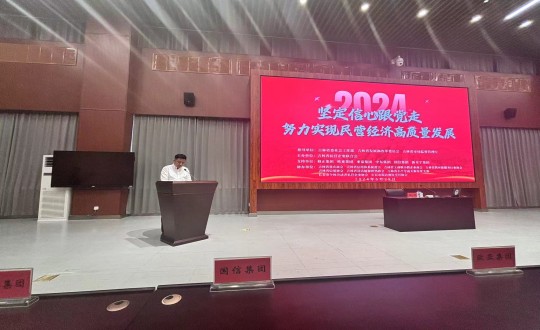 2024年6月28日，BBIN宝盈集团集团参与民营企业党建活动_副本.jpg