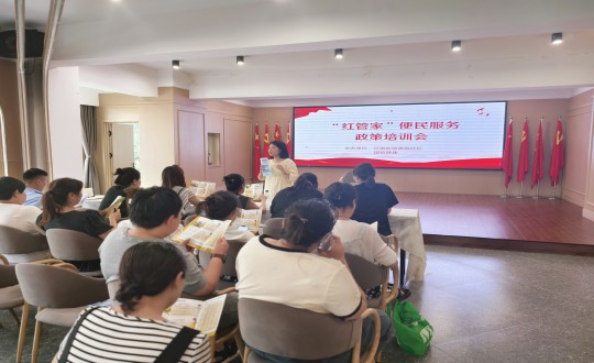 2024年7月19日，健全产业集团发展“红管家”项目_副本.jpg