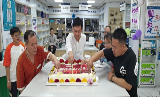 2024年9月8日，药业公司进行24周年店庆活动_副本.jpg
