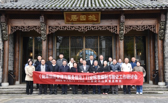 13.李琼华总经理参与行业尺度假造与验证工作钻研聚合影_副本.jpg