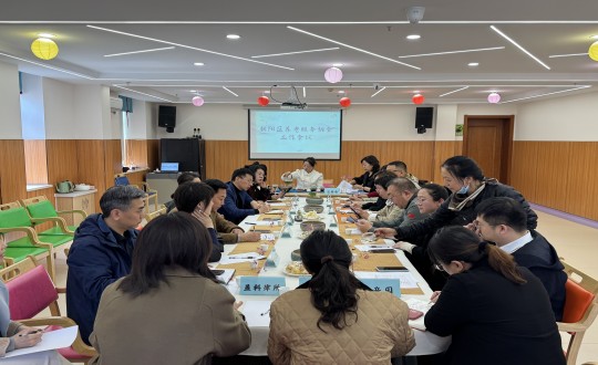 20.向阳区养老服务协会组织召开宣传工作专项会议_副本.jpg