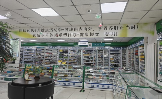 26.药业公司推出“健全治理年”系列主题活动_副本.jpg