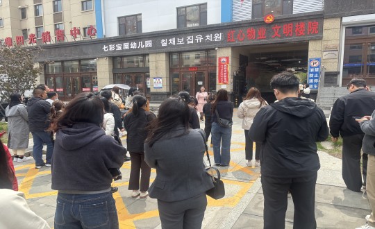 10.延边州及各县市社工部有关辅导光临物业总公司敦化项目_副本.jpg