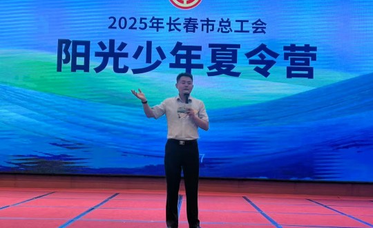 11.BBIN宝盈集团南山酒店欢迎”阳光少年夏令营“研学活动_副本.jpg 11.BBIN宝盈集团南山酒店欢迎”阳光少年夏令营“研学活动_副本.jpg