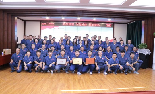 4.供热总公司第二届安全知识较量合影留想_副本.jpg 4.供热总公司第二届安全知识较量合影留想_副本.jpg