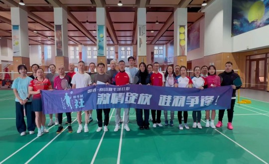 1.南山羽毛球社群成员合影留想_副本.jpg 1.南山羽毛球社群成员合影留想_副本.jpg