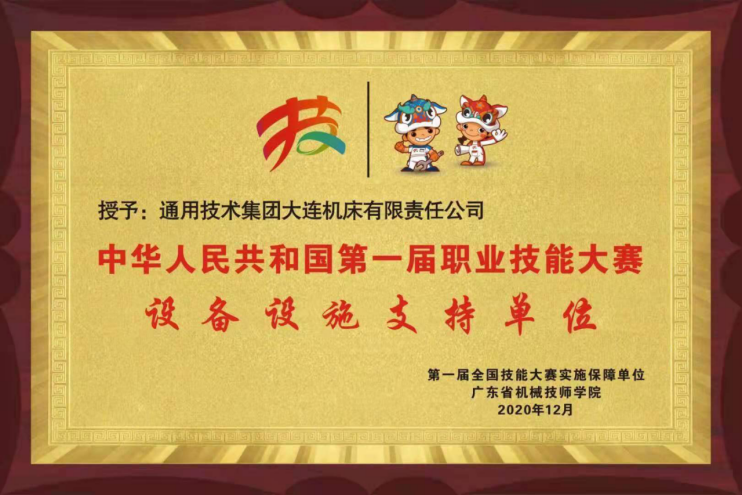 yl6809永利(中国游)官方网站